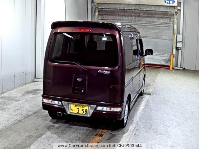 daihatsu atrai-wagon 2020 -DAIHATSU 【高知 780ち0358】--Atrai Wagon S321G--S321G-0078733---DAIHATSU 【高知 780ち0358】--Atrai Wagon S321G--S321G-0078733- image 2