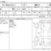 suzuki wagon-r 2012 -SUZUKI--Wagon R DBA-MH23S--MH23S-689721---SUZUKI--Wagon R DBA-MH23S--MH23S-689721- image 3