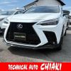 lexus nx 2024 CFJ1726552 image 1