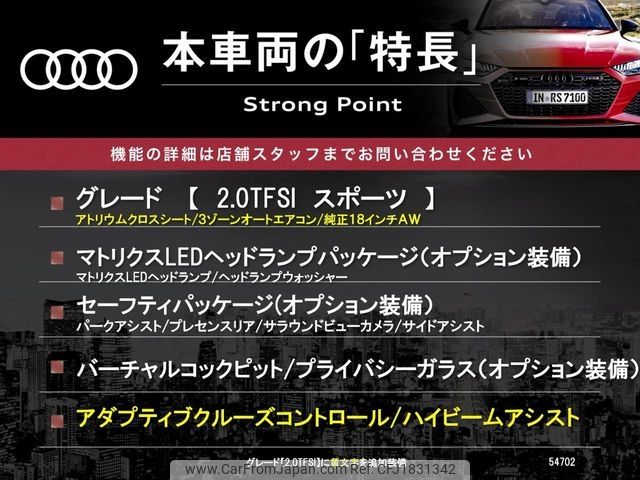 audi a5 2017 CFJ1831342 image 2
