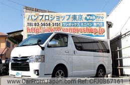 toyota hiace-van 2015 quick_quick_CBF-TRH200V_TRH200-0227455