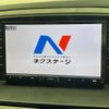 mazda cx-5 2014 CFJ1635398 image 19