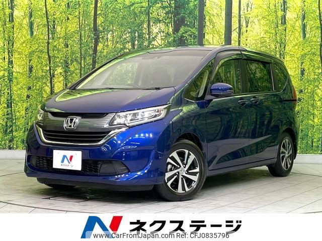 honda freed 2017 quick_quick_GB5_GB5-1039053 image 1