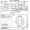 mazda cx-5 2020 -MAZDA--CX-5 KFEP-402630---MAZDA--CX-5 KFEP-402630- image 3
