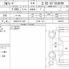 toyota alphard 2020 quick_quick_3BA-AGH30W_9000155 image 6