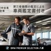 bmw x1 2021 CFJ1698672 image 19