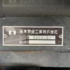 isuzu elf-truck 2021 CFJ1683800 image 25
