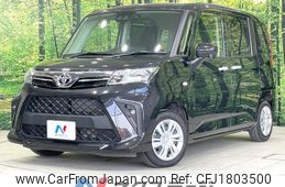 toyota roomy 2023 CFJ1803500