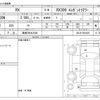 lexus rx 2022 -LEXUS 【高崎 300ﾈ7648】--Lexus RX 3BA-AGL20W--AGL20-0024820---LEXUS 【高崎 300ﾈ7648】--Lexus RX 3BA-AGL20W--AGL20-0024820- image 3