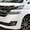 toyota vellfire 2015 -TOYOTA--Vellfire DBA-AGH30W--AGH30-0049654---TOYOTA--Vellfire DBA-AGH30W--AGH30-0049654- image 15