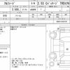 toyota alphard 2020 quick_quick_3BA-AGH30W_AGH30-0323120 image 6