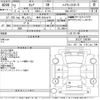 nissan serena 2020 -NISSAN 【岐阜 303な4771】--Serena GFC27-188289---NISSAN 【岐阜 303な4771】--Serena GFC27-188289- image 3