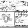 isuzu elf-truck 2015 -ISUZU--Elf NJS85-7004248---ISUZU--Elf NJS85-7004248- image 3