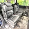 honda odyssey 2016 CFJ1658266 image 9