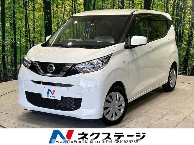 nissan dayz 2020 -NISSAN--DAYZ 5BA-B43W--B43W-0037685---NISSAN--DAYZ 5BA-B43W--B43W-0037685- image 1