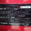 mazda demio 2014 646828-N2025050064F-24 image 13