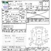 suzuki wagon-r 2013 CFJ1782815 image 3