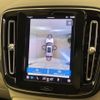 volvo xc40 2023 CFJ1584061 image 7