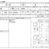 toyota spade 2012 -TOYOTA--Spade NCP141--NCP141-9003429---TOYOTA--Spade NCP141--NCP141-9003429- image 3