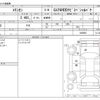 honda elysion 2009 -HONDA--Elysion DBA-RR1--RR1-1400903---HONDA--Elysion DBA-RR1--RR1-1400903- image 3