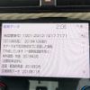 toyota camry 2019 CFJ1664684 image 12