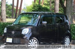 nissan moco 2013 -NISSAN 【名変中 】--Moco MG33S--651971---NISSAN 【名変中 】--Moco MG33S--651971-