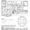 toyota toyoace 2008 -TOYOTA--Toyoace XZU304-1007006---TOYOTA--Toyoace XZU304-1007006- image 3