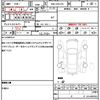 toyota crown 2017 CFJ1799579 image 19