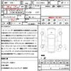 toyota prius-phv 2019 quick_quick_DLA-ZVW52_ZVW52-3126425 image 21