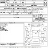 toyota prius 2012 -TOYOTA 【宇都宮 330さ8466】--Prius ZVW30-1598301---TOYOTA 【宇都宮 330さ8466】--Prius ZVW30-1598301- image 3