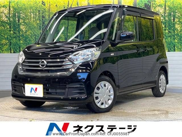 nissan dayz-roox 2018 -NISSAN--DAYZ Roox DBA-B21A--B21A-0549071---NISSAN--DAYZ Roox DBA-B21A--B21A-0549071- image 1