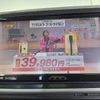 daihatsu cast 2019 -DAIHATSU 【岡山 581ﾔ6807】--Cast LA250S--0181923---DAIHATSU 【岡山 581ﾔ6807】--Cast LA250S--0181923- image 27