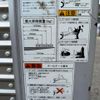 isuzu elf-truck 2018 GOO_NET_EXCHANGE_0541483A30250701W002 image 38