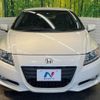 honda cr-z 2010 -HONDA--CR-Z DAA-ZF1--ZF1-1018422---HONDA--CR-Z DAA-ZF1--ZF1-1018422- image 15