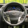 toyota mark-x 2012 -TOYOTA--MarkX DBA-GRX130--GRX130-6060646---TOYOTA--MarkX DBA-GRX130--GRX130-6060646- image 10