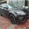 land-rover range-rover-evoque 2023 CFJ1820694 image 3