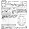 toyota noah 2022 -TOYOTA--Noah MZRA90W-0011611---TOYOTA--Noah MZRA90W-0011611- image 3