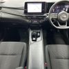 nissan note 2022 -NISSAN--Note SNE13--160455---NISSAN--Note SNE13--160455- image 14