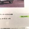 subaru subaru-others 2023 -SUBARU 【沼津 301ﾀ9450】--ｸﾛｽﾄﾚｯｸ GUD--005486---SUBARU 【沼津 301ﾀ9450】--ｸﾛｽﾄﾚｯｸ GUD--005486- image 12