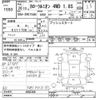 toyota corolla-rumion 2014 CFJ1862259 image 3
