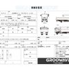 isuzu forward 2015 CFJ1529802 image 2