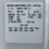 isuzu elf-truck 2009 CFJ1518910 image 9