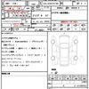 volvo xc90 2023 quick_quick_5AA-LB420TXCMA_YV1LF06M4P1961544 image 21
