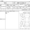 mercedes-benz s-class 2016 CFJ1028160 image 3