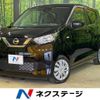 nissan dayz 2022 -NISSAN--DAYZ 5BA-B43W--B43W-0142983---NISSAN--DAYZ 5BA-B43W--B43W-0142983- image 1