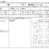 lexus nx 2019 -LEXUS--Lexus NX DAA-AYZ10--AYZ10-1024523---LEXUS--Lexus NX DAA-AYZ10--AYZ10-1024523- image 3