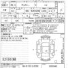 toyota voxy 2022 -TOYOTA 【なにわ 332ラ8358】--Voxy MZRA90W-0003540---TOYOTA 【なにわ 332ラ8358】--Voxy MZRA90W-0003540- image 3