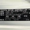 toyota alphard 2016 -TOYOTA--Alphard DBA-AGH30W--AGH30-0056547---TOYOTA--Alphard DBA-AGH30W--AGH30-0056547- image 31