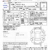 daihatsu tanto 2012 CFJ1672914 image 3