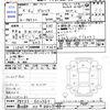 nissan gloria-van 1993 CFJ1783561 image 3